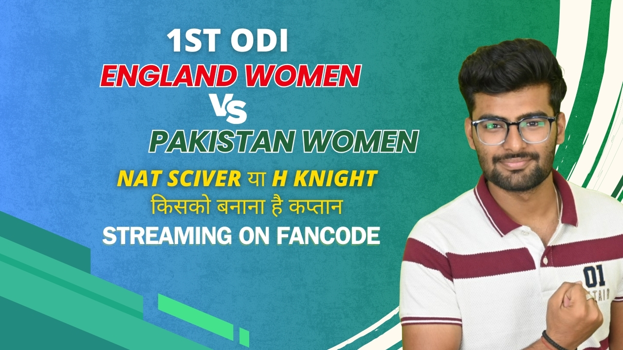 1st ODI: England Women vs Pakistan Women | Fantasy Preview