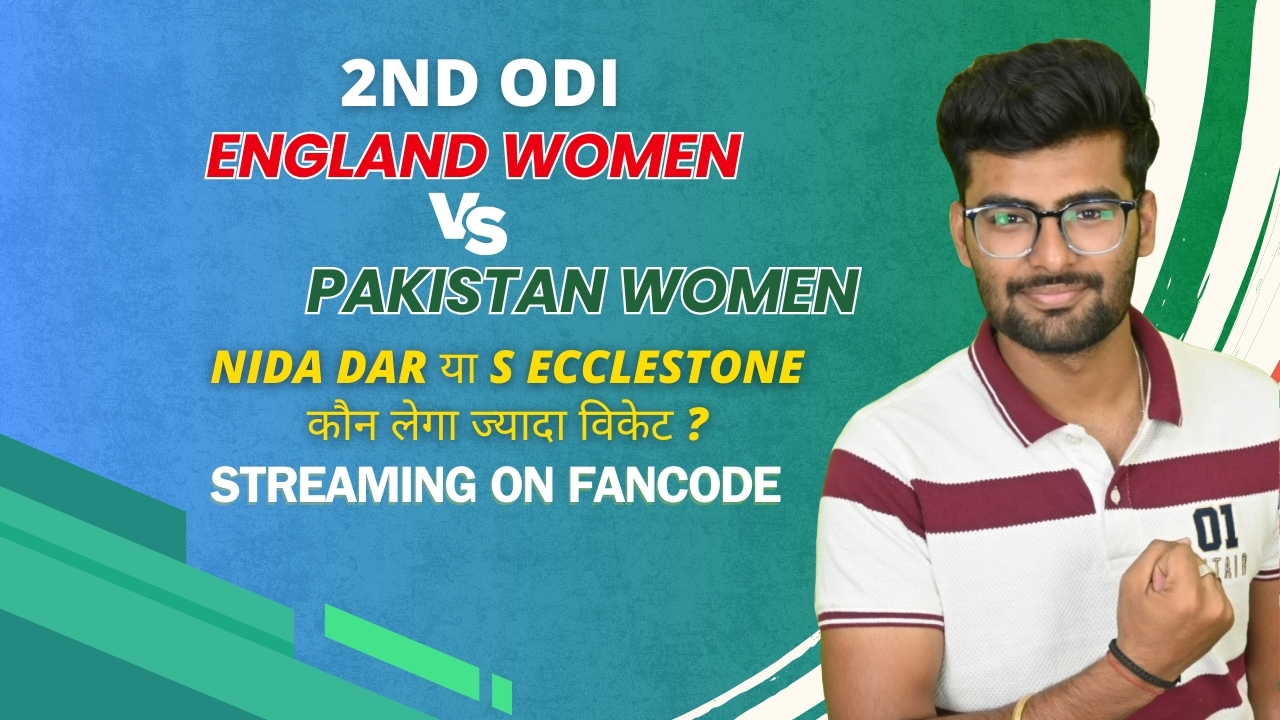 poster url for 2nd ODI: England Women vs Pakistan Women | Fantasy Preview